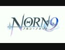 新作TVアニメ【NORN9 ノルン+ノネット】PV【最高画質】