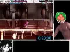 Viocide ～Vore Side Action RPG～ RTA 34：41 ２／２