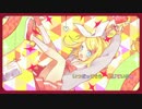 【鏡音リン】まじかる☆My☆はーと【オリジナル曲】
