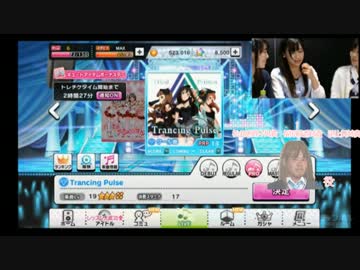 デレマス声優がニコ生で問題発言!?.TRIADPRMS