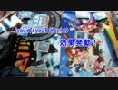 【遊戯王】イケメンでゅえる！　23