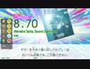 【GD Tri-Boost】Alternative Tactics, Second Urgent Issue(MAS-G/B)