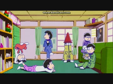 暇を持て余した松野家のハーモニー