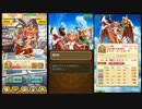 【白猫プロジェクト】 テトラ（ダグラス限定ver）の思い出