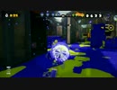 【スプラトゥーン】なにこれ面白い　part152