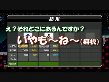 ”うざい先輩”と”真面目な後輩”の宇宙旅行　part.3