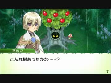 はじめてのルーンファクトリー4 実況プレイ Part26
