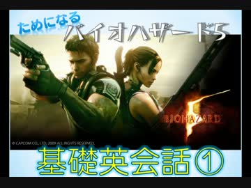 【絶叫】女二人ではじめてのBIOHAZARD5【注意】：3