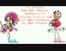 【猫村いろは】うそつきが好きよ【中島みゆき】【Vocaloidカバー】