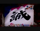 【パチンコ】CR機動新撰組　萌えよ剣　疾風怒涛編HTZ【全員出勤】PART4