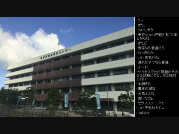 [2015.11.10]永井先生 雑談(原付免許試験結果、収支報告) (1/7)