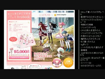 [2015.11.10]永井先生 雑談(PC、大人の時間) (3/7)