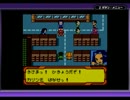 メダロット4を実況プレイ　part12