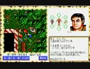 【ウルティマ6 〜偽りの予言者〜（PC-98版）】を淡々と実況プレイ part34