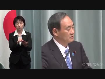 援交13％　国連特別報告者が事実上撤回