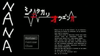 【実況】ギザギザハートのシニタガリオウエンカ PART7