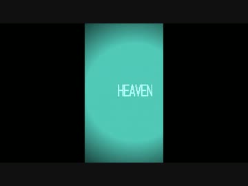 【takaaki×ONE】 HEAVEN