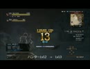 【ボソボソ実況】ドラゴンズドグマ オンライン　11回目