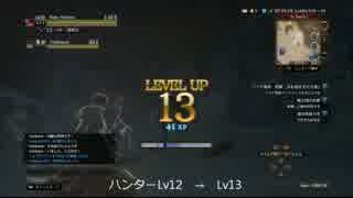 【ボソボソ実況】ドラゴンズドグマ オンライン　11回目
