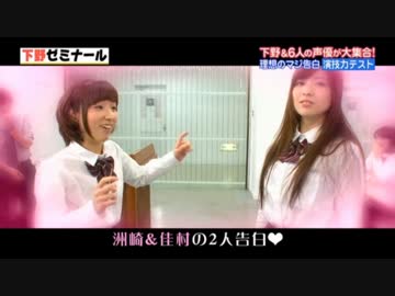 あやっぺ　と　るるきゃん