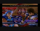 7月11日 アテナ日本橋 AC北斗の拳 ランバト後ランダム2on2 part2