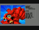 90年代アニメ主題歌集 レッドバロン