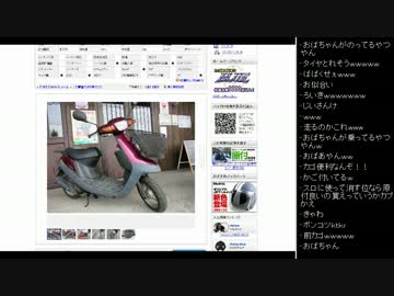 [2015.11.10]永井先生 雑談(パチ＆スロ話、中古原付) (6/7)