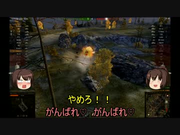 【WoT】まさかの戦車乗り戦艦の時代か！？　Part20【ゆっくり実況】