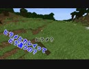 【Minecraft】俺達、マイクラ実況するってよ？Part15【実況】