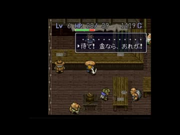 【風来のシレン】初心者が手探りで冒険する４