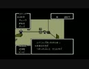 【MOTHER】ジンのへべれけ珍道中～Part5～