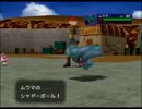 今、愛に生きます! Part94 ～心・ポケコロ編～