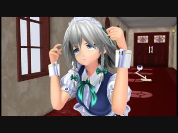 瀟洒さがたりないメイド２