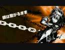 【悠正】　飛雷震　【歌ってみた】