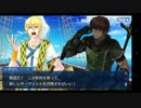 Fate/Grand Orderを実況プレイ オケアノス編par13 後編