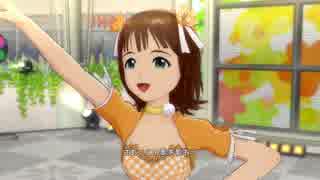 【春研】天海春香「L・O・B・M」スウィートタンジェリン