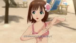 【春研】天海春香「We Have A Dream」パステルビキニ