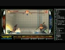 TOPANGA TV #217 ももち全勝で上位へ！ ウル4トナメ (3/4) 2015.11.11