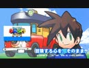PSPロックマンダッシュ　起動前のあれ