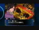 [実況]決断せよ!己の人生を!![デビルサバイバー2BR]:035