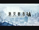 【Morry】世界の終わりと最後の言葉 【歌ってみた】