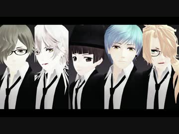 【MMD刀剣乱舞】献上組でFINAL Judgment【お着替え有】