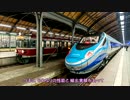 迷列車で行こう 海外編 Episode 23.X ～北極から来た星～