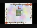 幻想乙女のおかしな隠れ家を実況プレイpart５