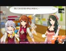 ガッチマンデーPremiere#5【闘TV(月)③】後半