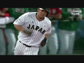 【神様、仏様、中田様】プレミアム12　５打点の大活躍