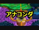 【自称天才４人が】NewスーパーマリオブラザーズＵ♯8【実況（笑）】