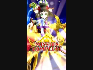 【白猫】　4凸セオリ　★11限界のバトルフィールド！　ソロ
