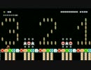 マリオメーカーお勧めコース紹介 その26（音ズレの訪れ版）