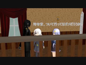 タイトルの無い鎮守府の「表」と「裏」/「表」第五話